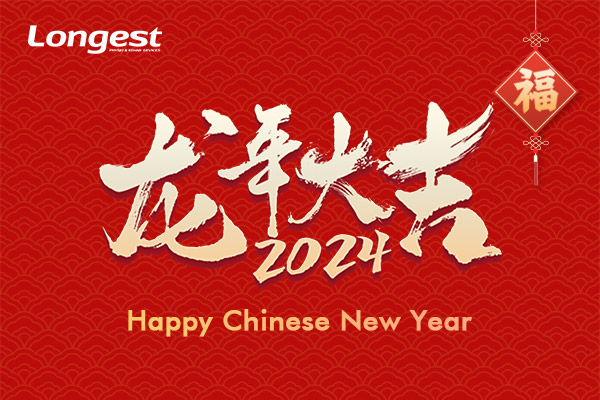 Spring Festival Holiday Notice